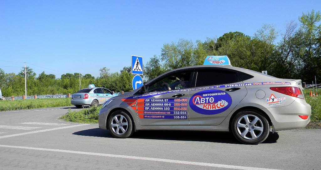 Город